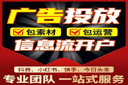 信息流广告运营案例分析：企业级应用广告
