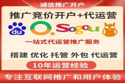 某品牌信息流代运营策略的调整与优化