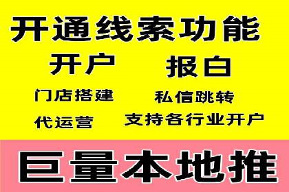 成功案例：百度推广返点的实际效果